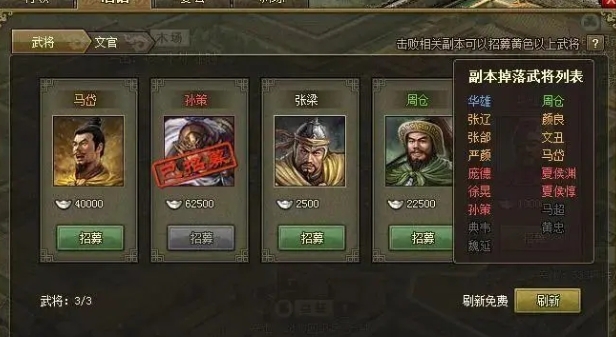 攻城掠地怎么升级更快1