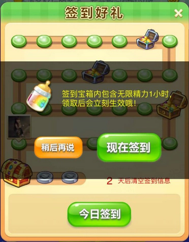 开心消消乐怎么提高巅峰等级_开心消消乐的巅峰赛在哪里