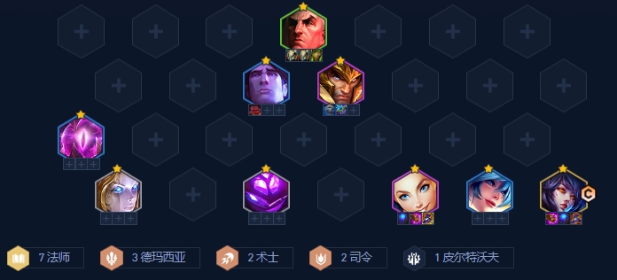 金铲铲之战s9八法狐狸怎么玩1