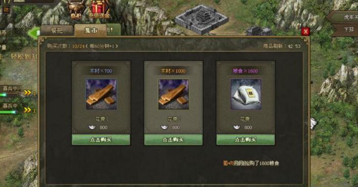 攻城掠地怎么刷副本2