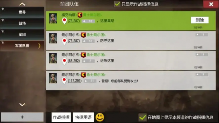 二战风云哪里来战斗徽章_二战风云称号怎么获得