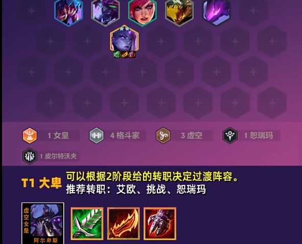 金铲铲之战s9恭喜发财怎么运营_金铲铲之战vns1 金铲铲之战s9恭喜发财怎么运营_金铲铲之战vns1