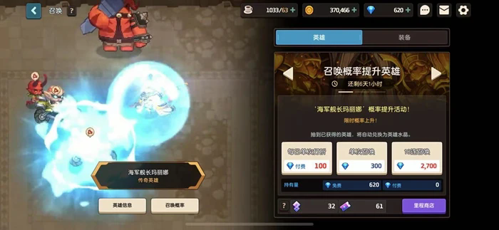 坎公骑冠剑如何快速获得钻石3