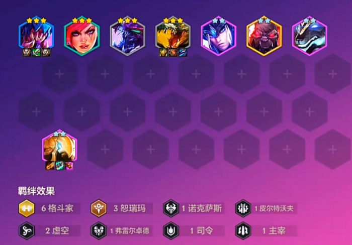 金铲铲之战沙皇主C阵容怎么玩1