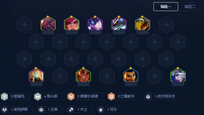 金铲铲之战沙皇主C阵容怎么玩2