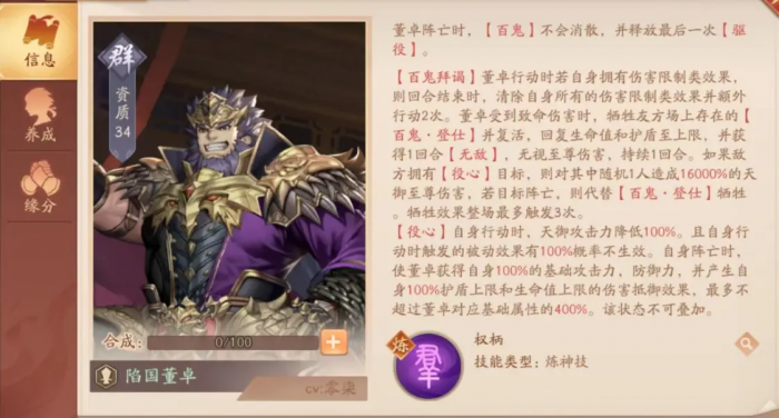 少年三国志2主武将怎么换掉1