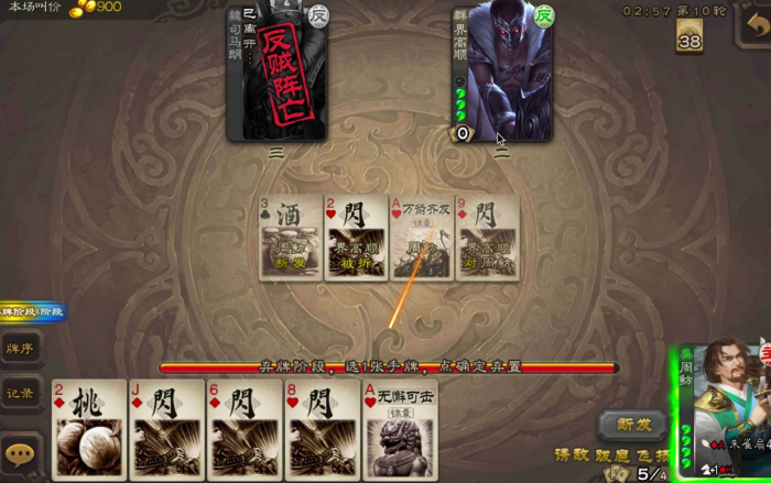 三国杀谋高顺怎么玩_三国杀谋高顺技能介绍