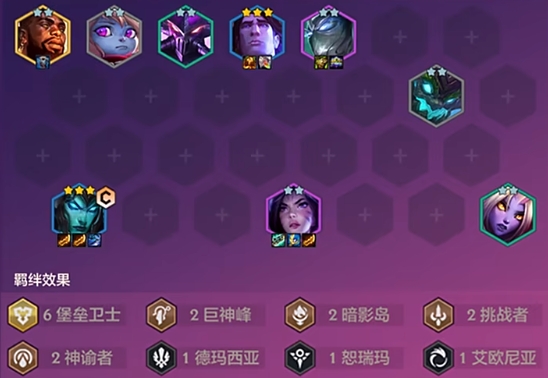 金铲铲之战s9滑板鞋主C阵容怎么玩1