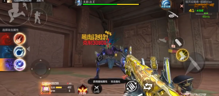 穿越火线手游山海经怎么快速满级2