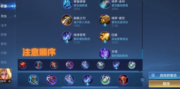 王者荣耀新赛季夏洛特怎么玩_王者荣耀新赛季夏洛特多少钱