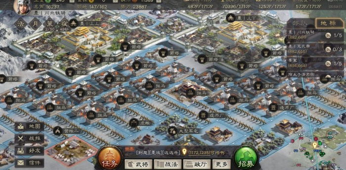 三国志战略版太史慈加什么属性2