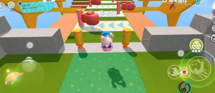 蛋仔派对绿茵之星怎么玩_蛋仔派对皮肤