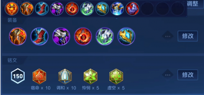 王者荣耀新赛季亚瑟怎么玩1