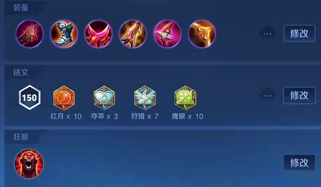 王者荣耀新赛季公孙离怎么玩1