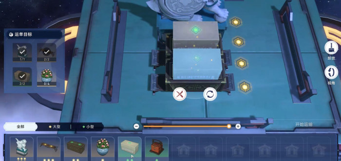 崩坏星穹铁道庙趣满堂码放货物怎么玩2