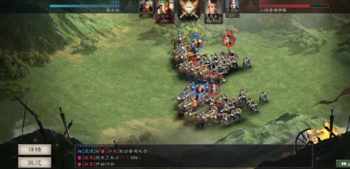 三国志战略版法师带什么_三国志战略版法师带什么兵书 三国志战略版法师带什么_三国志战略版法师带什么兵书