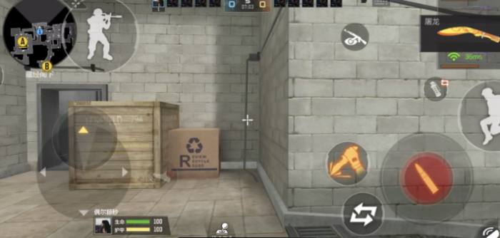 穿越火线手游供电所道具怎么丢1