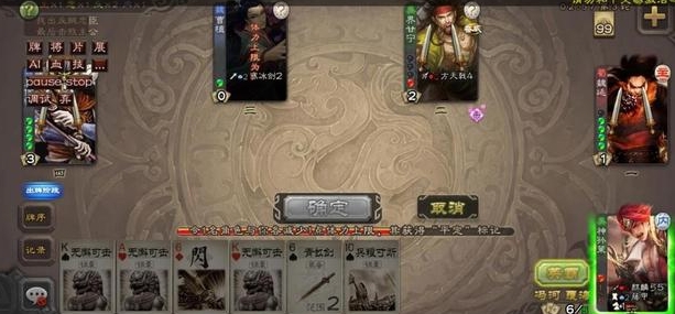 三国杀神孙策怎么玩1