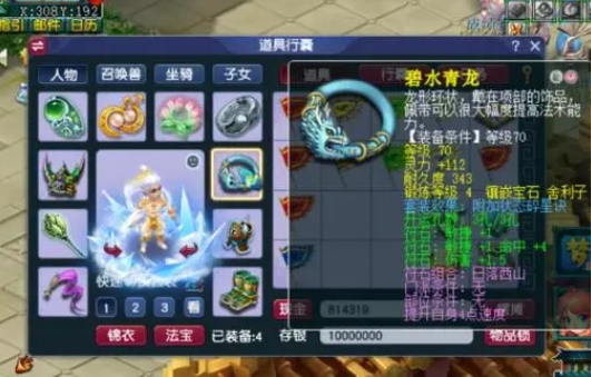 梦幻西游武器带什么宝石好_梦幻武器打什么石头 梦幻西游武器带什么宝石好_梦幻武器打什么石头