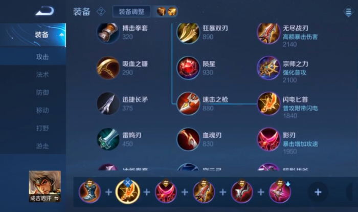 王者荣耀新赛季成吉思汗怎么玩_王者荣耀新赛季后羿最强出装 王者荣耀新赛季成吉思汗怎么玩_王者荣耀新赛季后羿最强出装