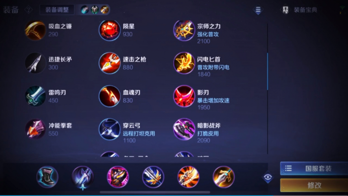 王者荣耀新赛季吕布怎么玩2