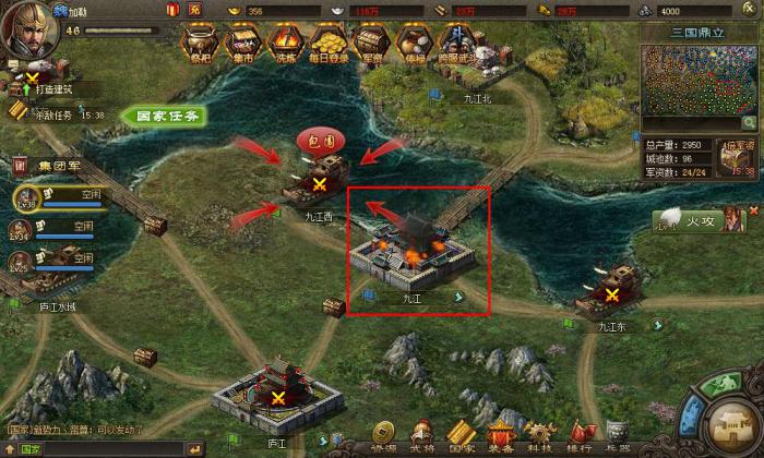 攻城掠地197级怎么改造主城1