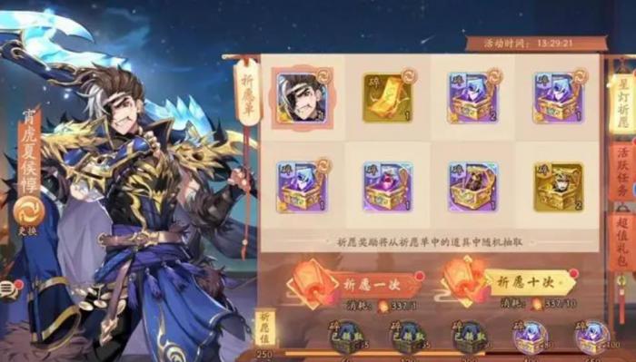 少年三国志夏侯惇怎么玩_少年三国志2攻略网