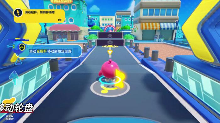 蛋仔派对新手怎么提高技术3