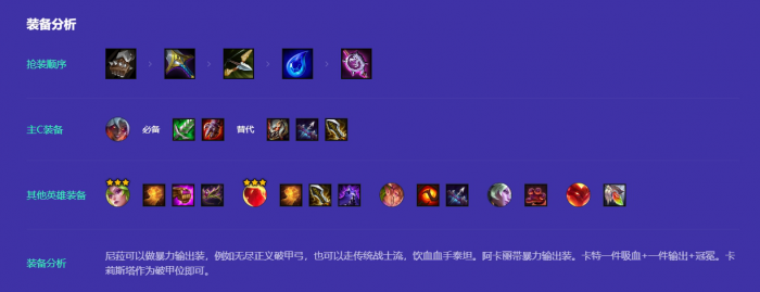 金铲铲之战狂暴三C阵容怎么搭配_金铲铲之战狂暴阵容大全