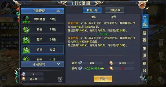 卧虎藏龙怎么钓鱼_卧虎藏龙和钓鱼宗师