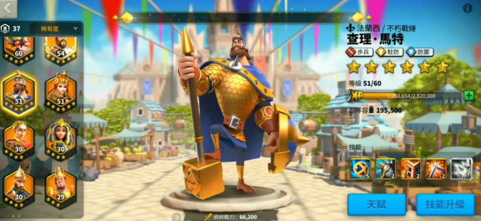 万国觉醒练什么特色兵种2