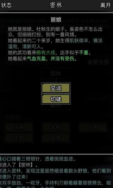 放置江湖古寺失窃任务怎么做_放置江湖古寺失窃多少等级能打过 放置江湖古寺失窃任务怎么做_放置江湖古寺失窃多少等级能打过