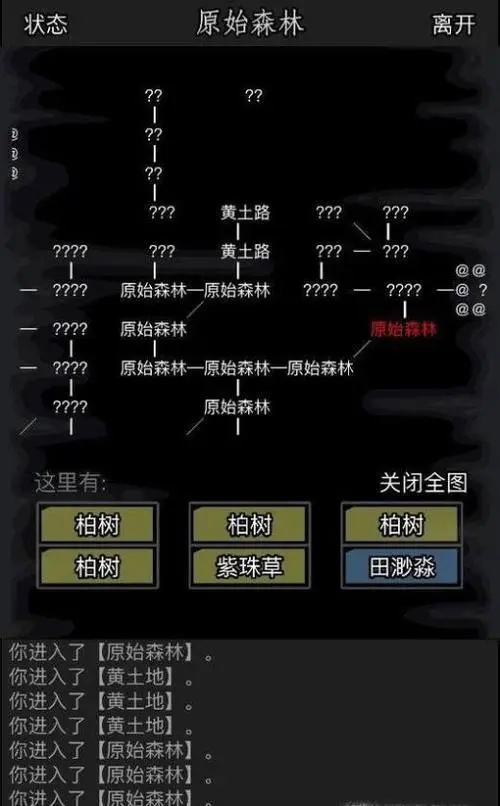 放置江湖古寺失窃任务怎么做3