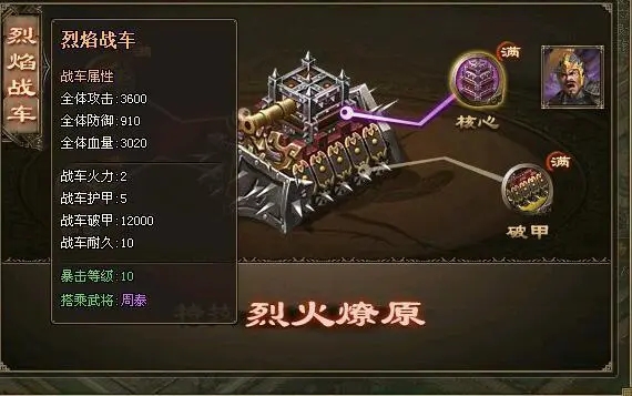 攻城掠地铁脊尖刺有什么用2