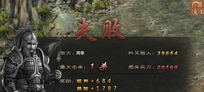 攻城掠地练兵令有什么用3