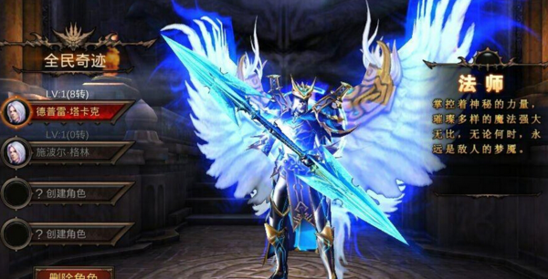 全民奇迹弓手萤石如何搭配3