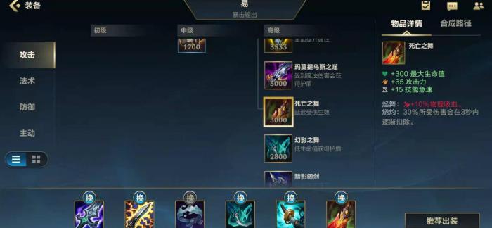 英雄联盟手游剑圣怎么玩才强_英雄联盟手游剑圣怎么样