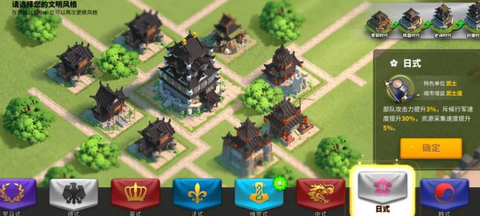 万国觉醒为什么全重伤2