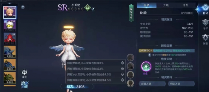 全民奇迹精灵怎么组合_全民奇迹mu