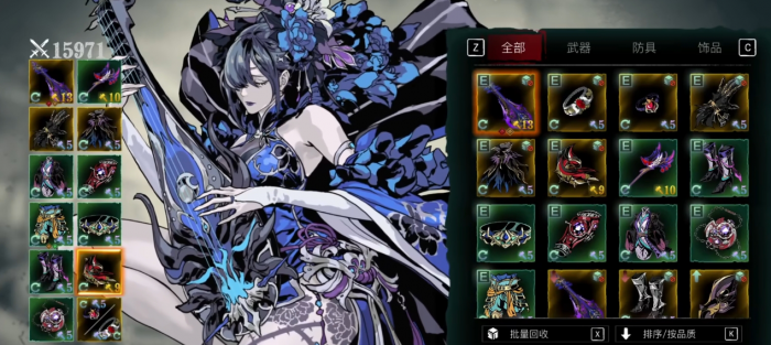 影之刃3魔弦怎么提升战力_影之刃3魔弦技能搭配前期 影之刃3魔弦怎么提升战力_影之刃3魔弦技能搭配前期