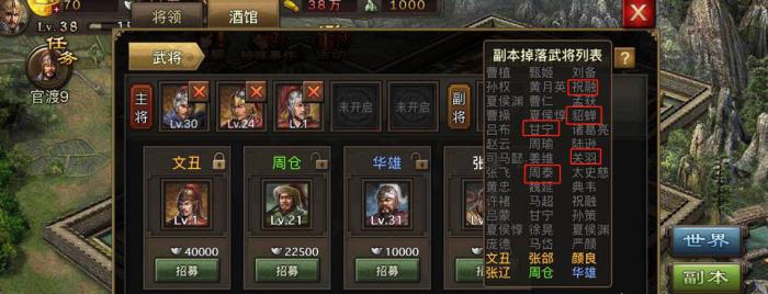 攻城掠地怎么推城1