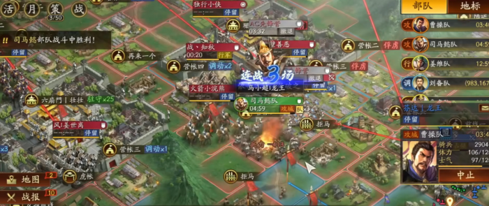 三国志战略版怎么编组2