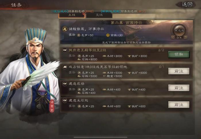 三国志战略版新武将张苞怎么玩_三国志战略版张包