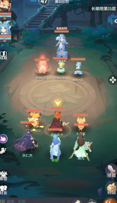 长安幻想怎么存神兽2