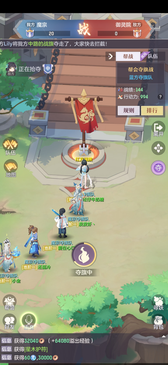 长安幻想怎么存神兽3