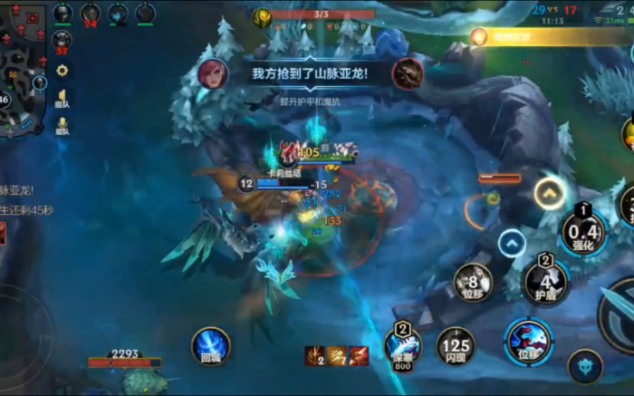 英雄联盟手游蔚技能有什么技巧2