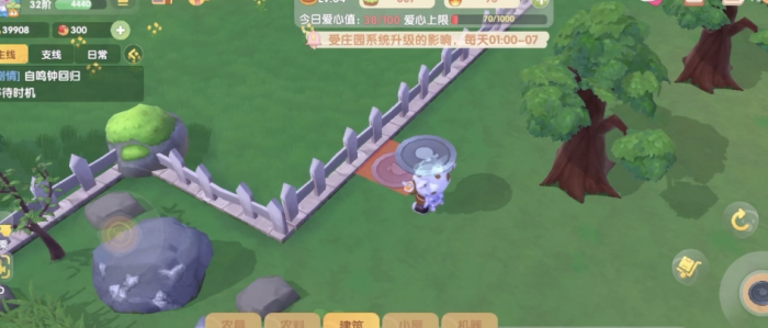 摩尔庄园怎么进入邻居院子1