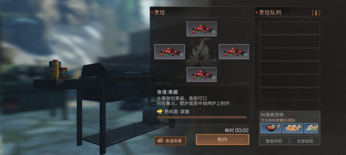 明日之后新手怎么入坑2