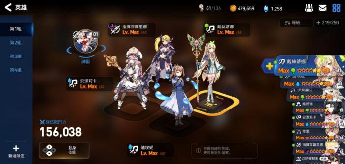 第七史诗用什么组合1