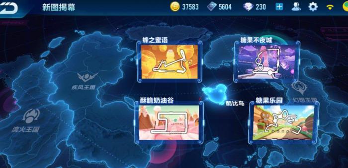 QQ飞车三圈地图有哪些1